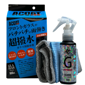 ac-gw01-300x300.png
