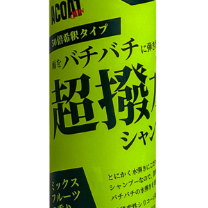 ac-sw-300x300.png
